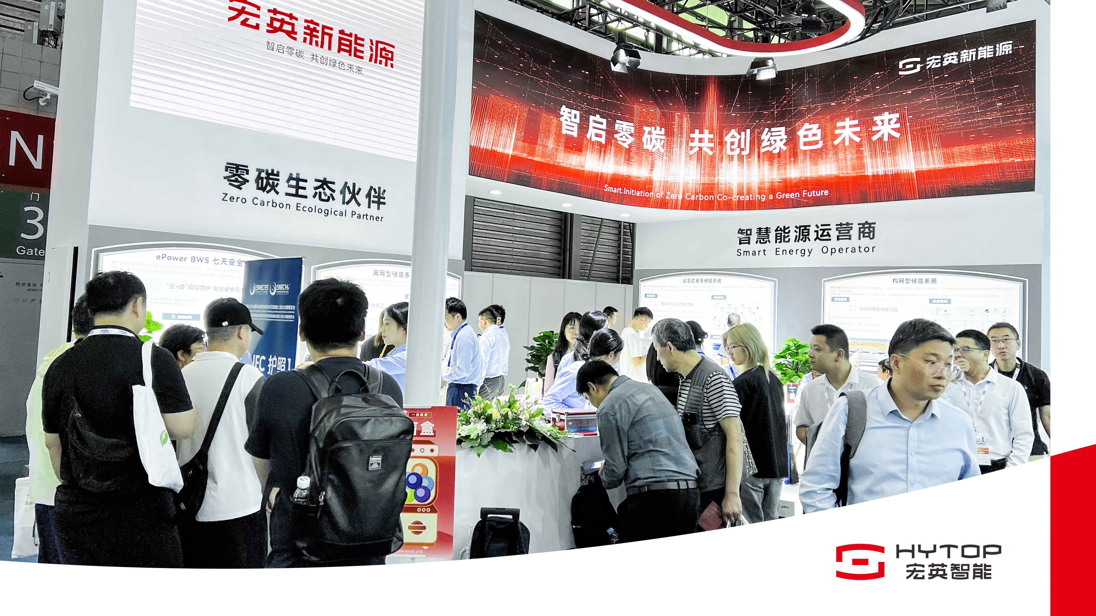 Z6·尊龙时凯新能源亮相SNEC2024，重磅推出构网型与浸没式储能解决方案